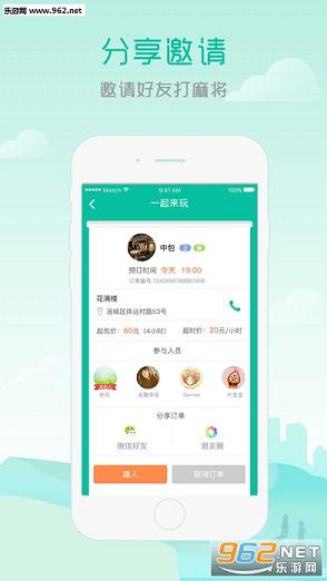 ����Լ�谲׿�ٷ�V1.0.1��ͼ3