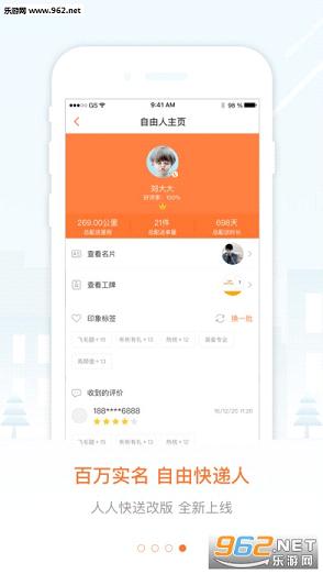 ���˿���appv3.0.9��ͼ1