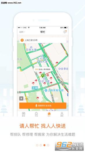 ���˿���appv3.0.9��ͼ2