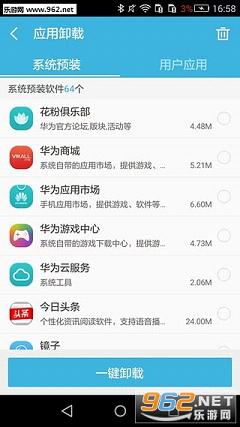 360����ROOT��ͼ1