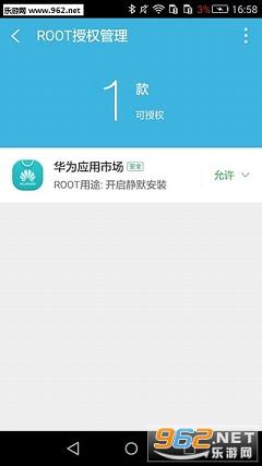 360����ROOT��ͼ0