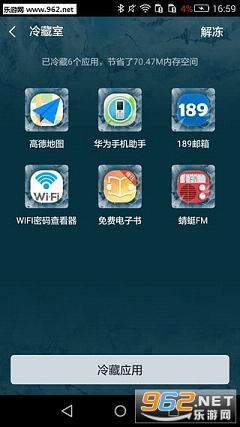 360����ROOT��ͼ4
