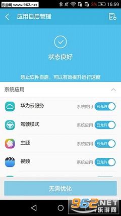 360����ROOT��ͼ3