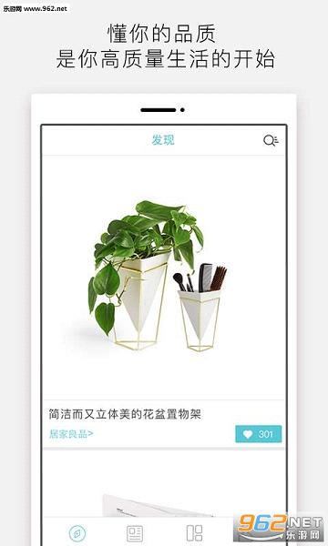 ��Ʒ��Ϸappv2.0��ͼ0