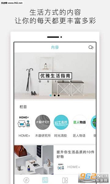 ��Ʒ��Ϸappv2.0��ͼ2