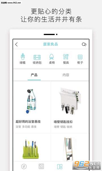 ��Ʒ��Ϸappv2.0��ͼ1