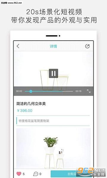 ��Ʒ��Ϸappv2.0��ͼ3