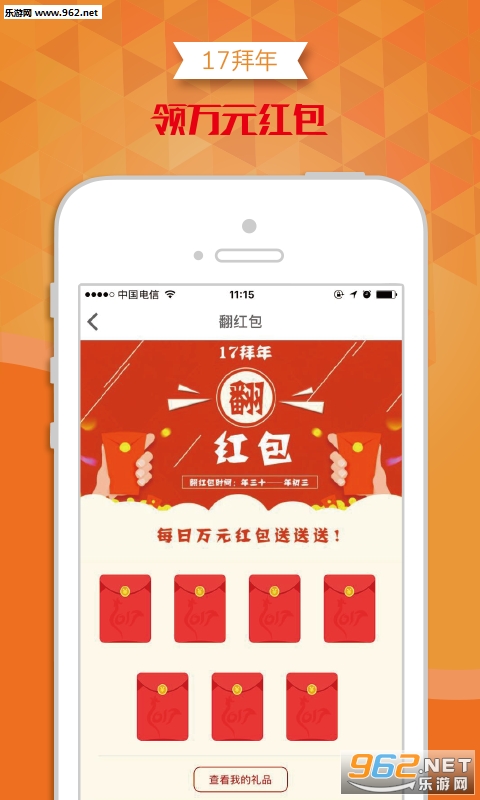 �ǹ���appv3.0.1��ͼ0