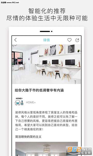 ��Ʒ��Ϸappv2.0��ͼ4