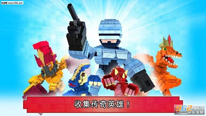超级像素英雄汉化版截图0