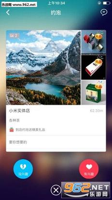 ���Ժ�ͻ���v2.1.1��ͼ0