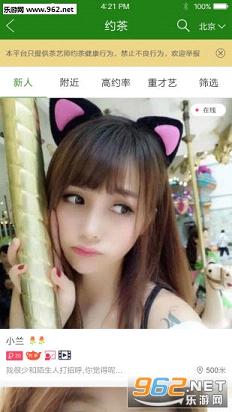 ���Ժ�ͻ���v2.1.1��ͼ1