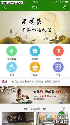 ���Ժ�ͻ���v2.1.1��ͼ2