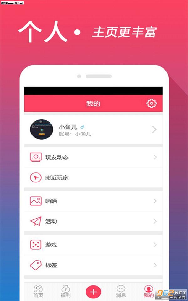 �ļ�app(������ҽ���)v2.6.5��ͼ1