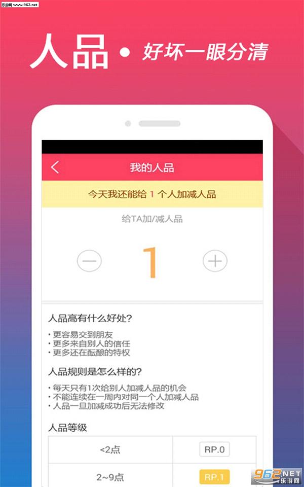 �ļ�app(������ҽ���)v2.6.5��ͼ2