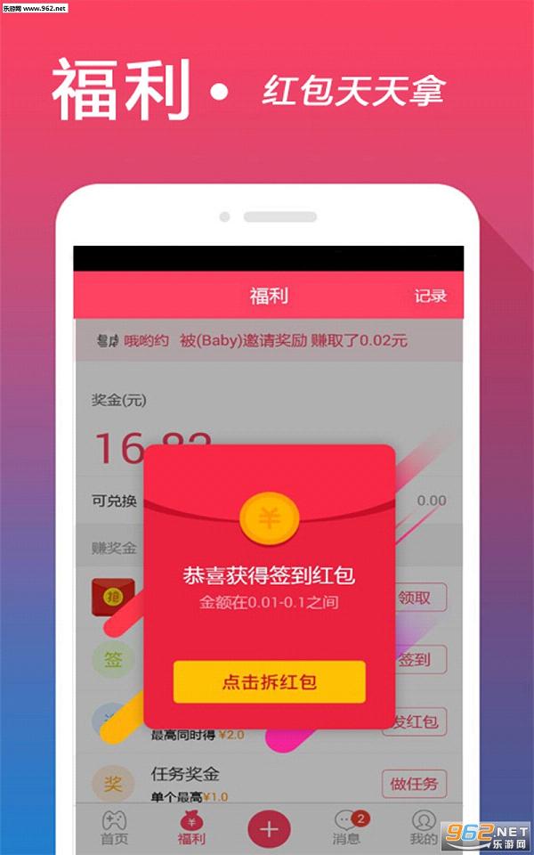 �ļ�app(������ҽ���)v2.6.5��ͼ3