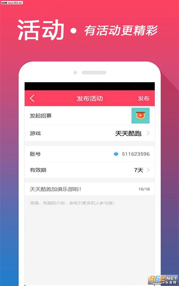 �ļ�app(������ҽ���)v2.6.5��ͼ4