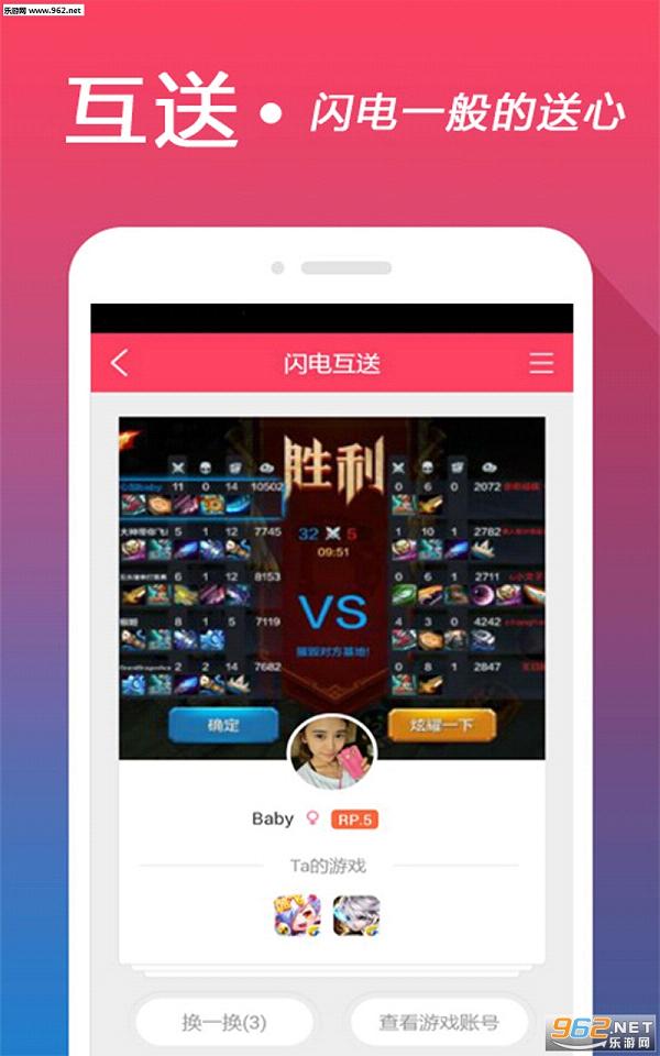 �ļ�app(������ҽ���)v2.6.5��ͼ0