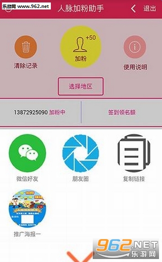 �����ӷ����ֹٷ����ͼ0