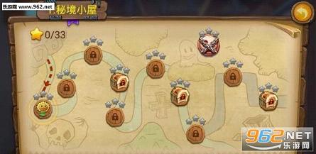 PvZ 3(ֲ���ս��ʬ3)��װv20.0.265726��ͼ1