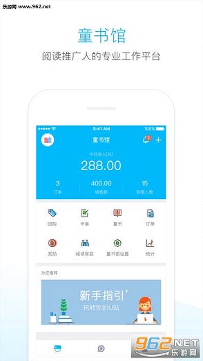 ����Uվ��׿�ٷ�V2.0.1��ͼ0