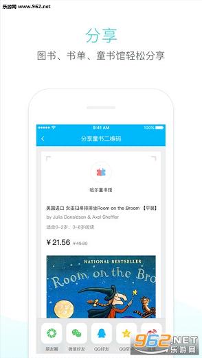 ����Uվ��׿�ٷ�V2.0.1��ͼ1