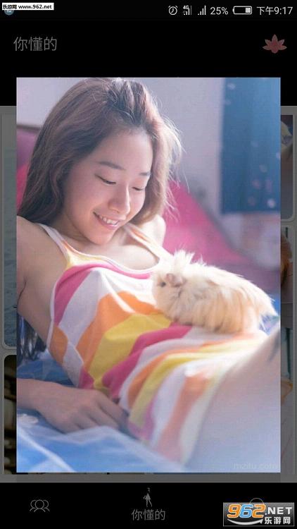 百度云群组链接获取神器截图3