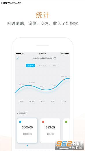 ����Uվ��׿�ٷ�V2.0.1��ͼ2