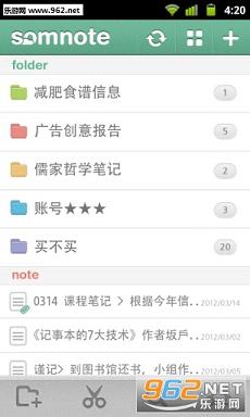 �޻��ʼ�appv2.3.0.7��ͼ0