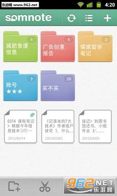 �޻��ʼ�appv2.3.0.7��ͼ1