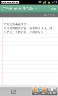 �޻��ʼ�appv2.3.0.7��ͼ2