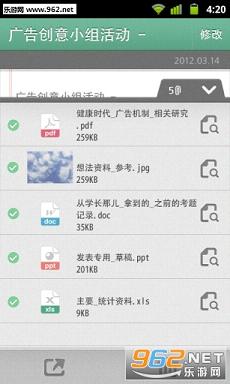 �޻��ʼ�appv2.3.0.7��ͼ3
