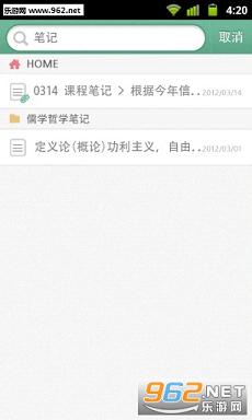 �޻��ʼ�appv2.3.0.7��ͼ4
