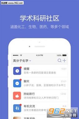Сľ��appv1.9.2��ͼ3
