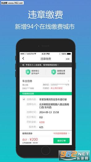 ΢������app���°��ͼ0