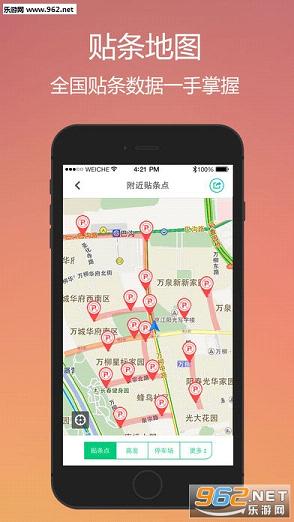 ΢������app���°��ͼ1