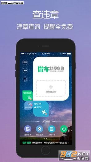 ΢������app���°��ͼ3