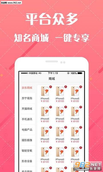 ���Է���appv1.1.0��ͼ1