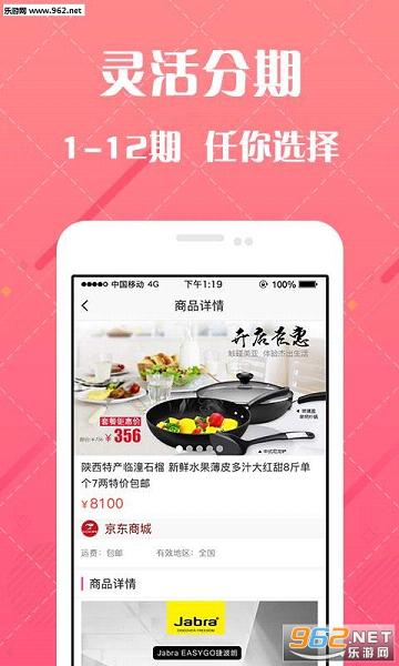 ���Է���appv1.1.0��ͼ2