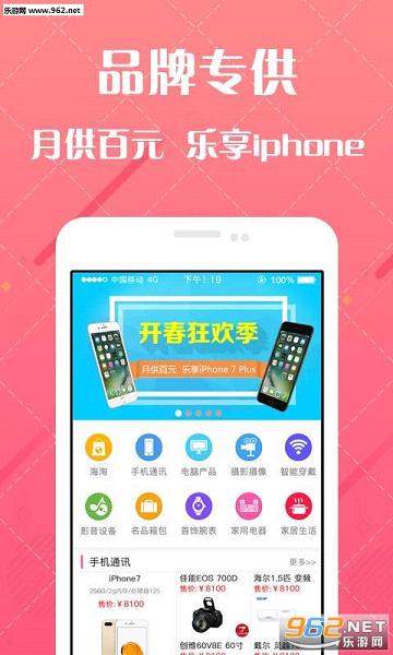 ���Է���appv1.1.0��ͼ3