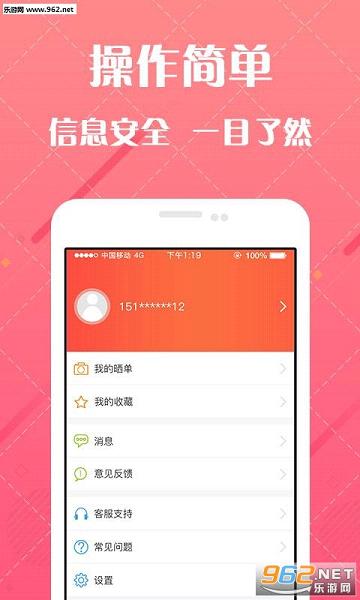 ���Է���appv1.1.0��ͼ4