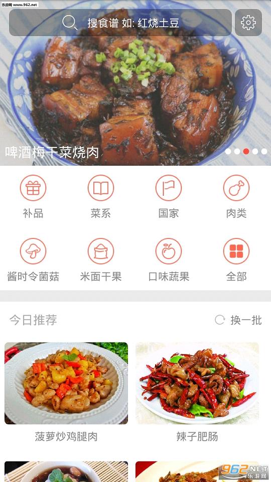 ���״�ȫappv4.1.3��ͼ1