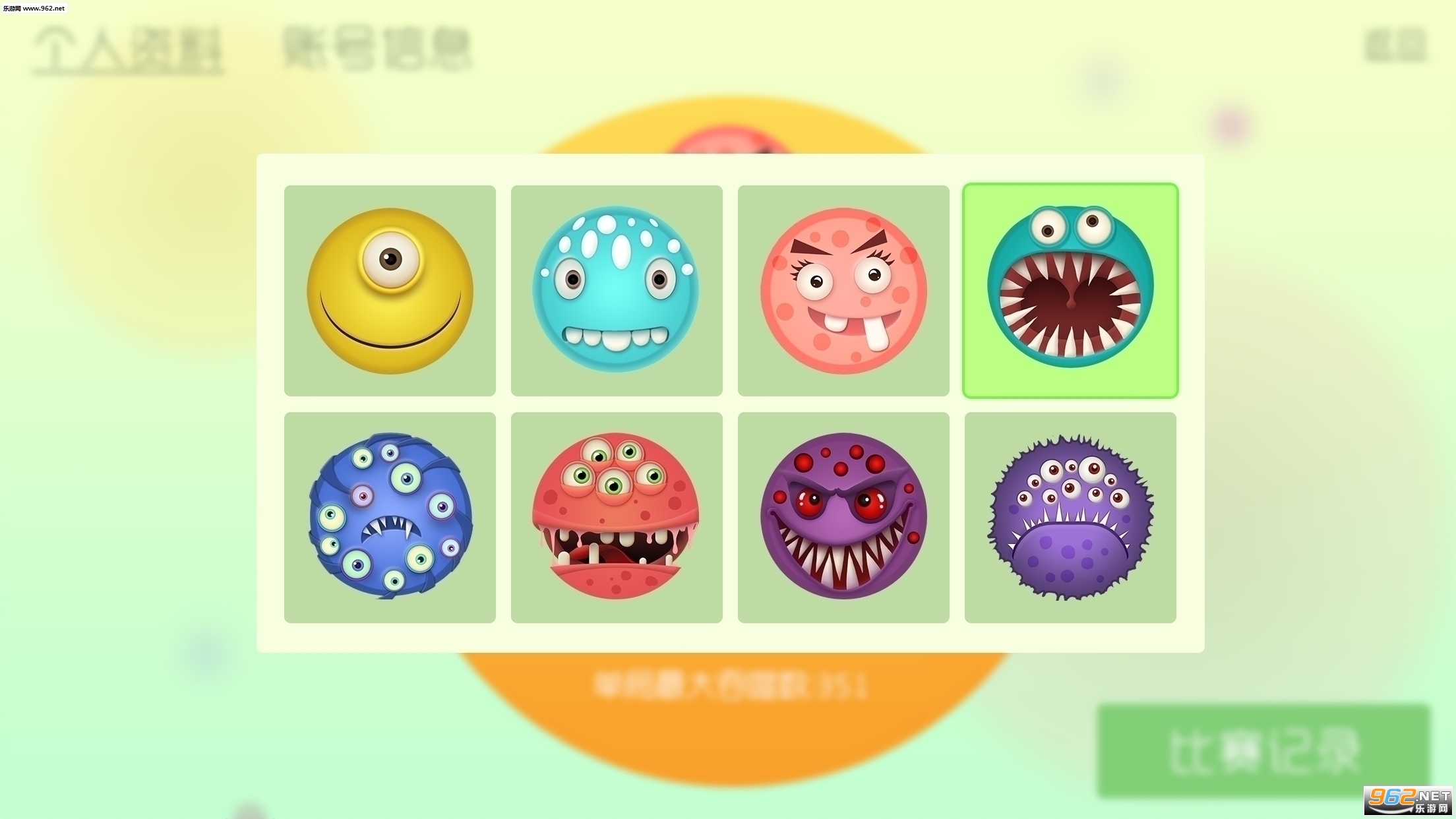 �������սˢ����������С�ǹ���վ��ͼ0