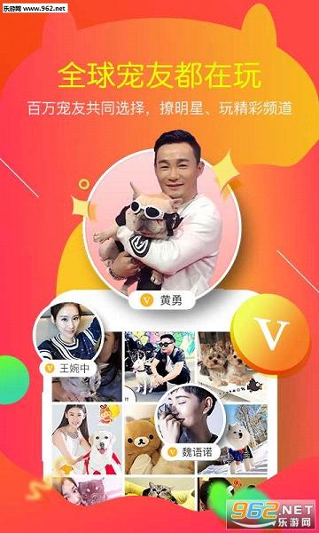 �г�app�ٷ�����v4.4.2��ͼ0