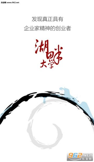 ���ϴ�ѧapp ��׿��v4.13.1��ͼ0