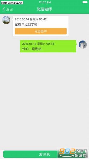 ��ʦ˵�ҳ������°�v3.0.1��ͼ3