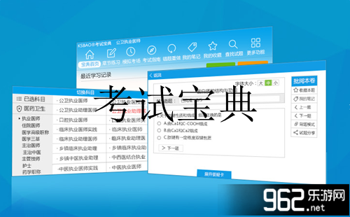 ���Ա���app�ֻ���_���Ա���ϼ�_2017������_������