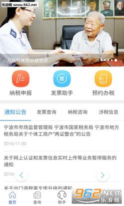 ������˰appv2.3.0��ͼ0