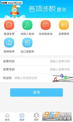 ������˰appv2.3.0��ͼ1