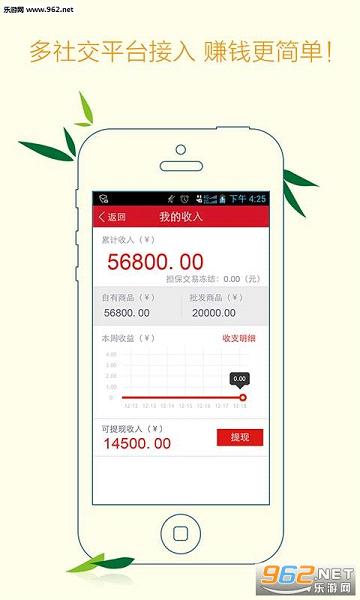 ΢��appv5.1.1��ͼ1